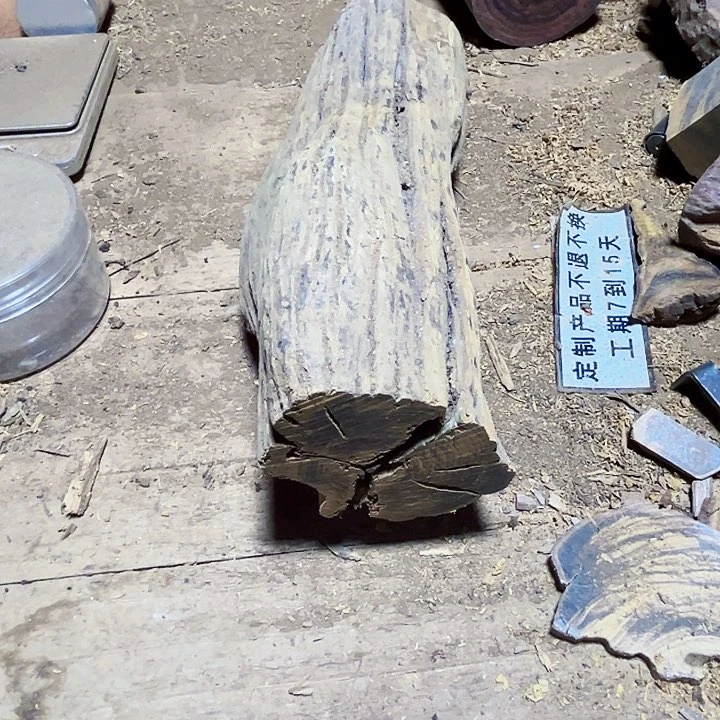 贡木其他定制产品不退不换