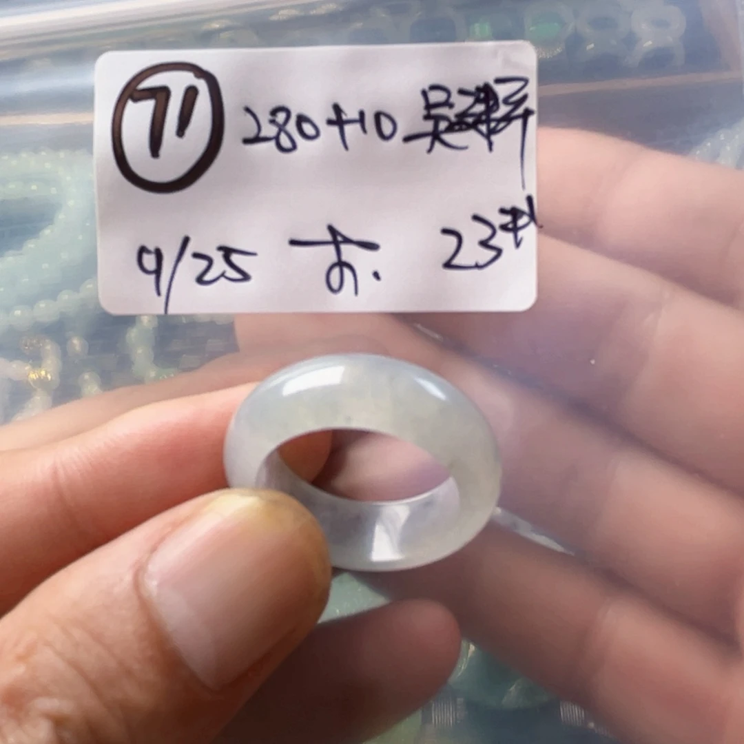 未镶嵌定制翡翠吴*平