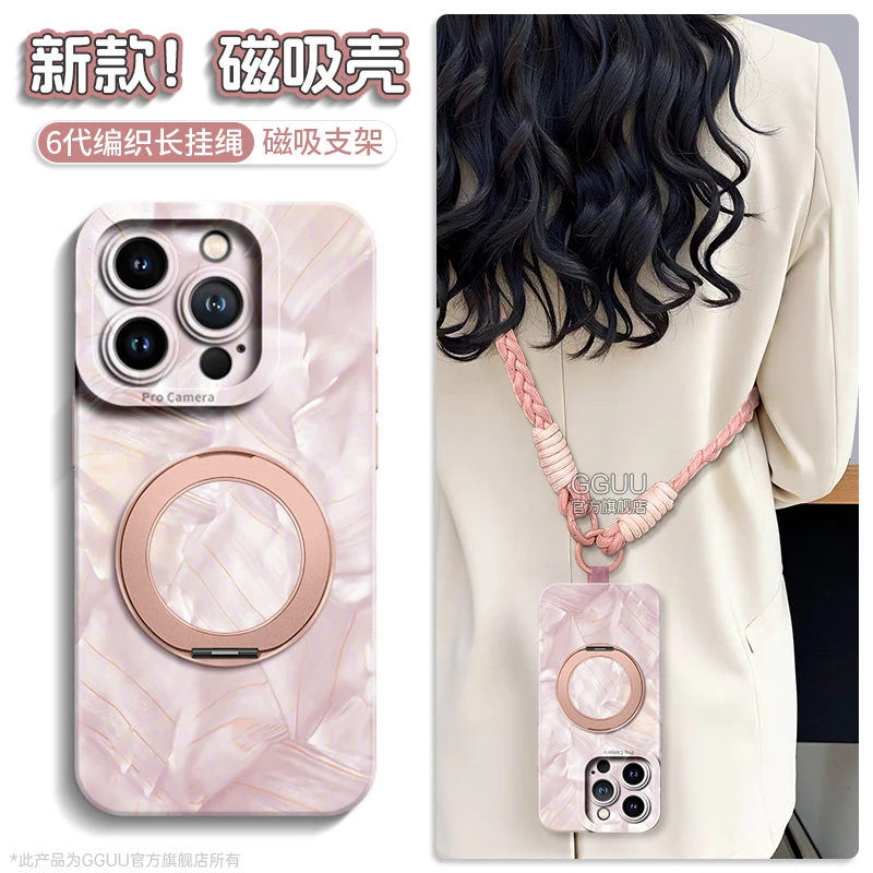 磁吸支架适用苹果17promax手机壳女iphone16pro保护套15爆款潮牌