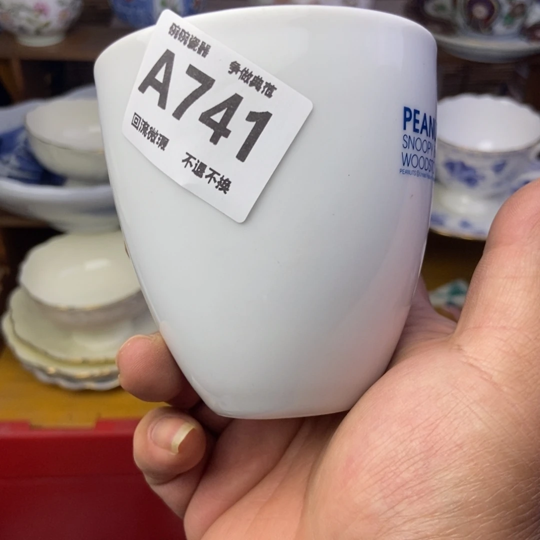 阳***雪瓷片741阿斯顿个哈哈哈