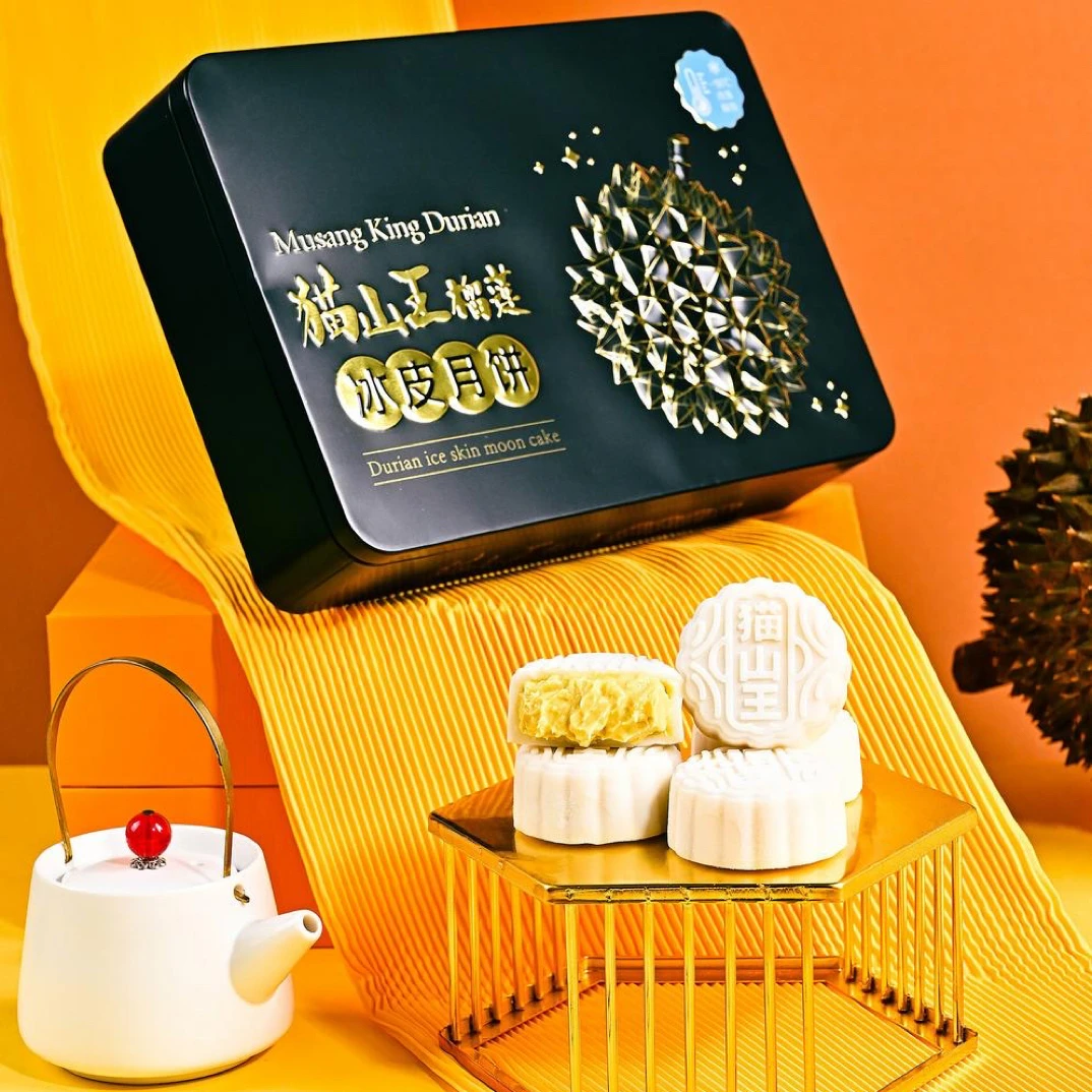 猫山王榴莲冰皮月饼爆浆流心高档中秋礼盒送礼