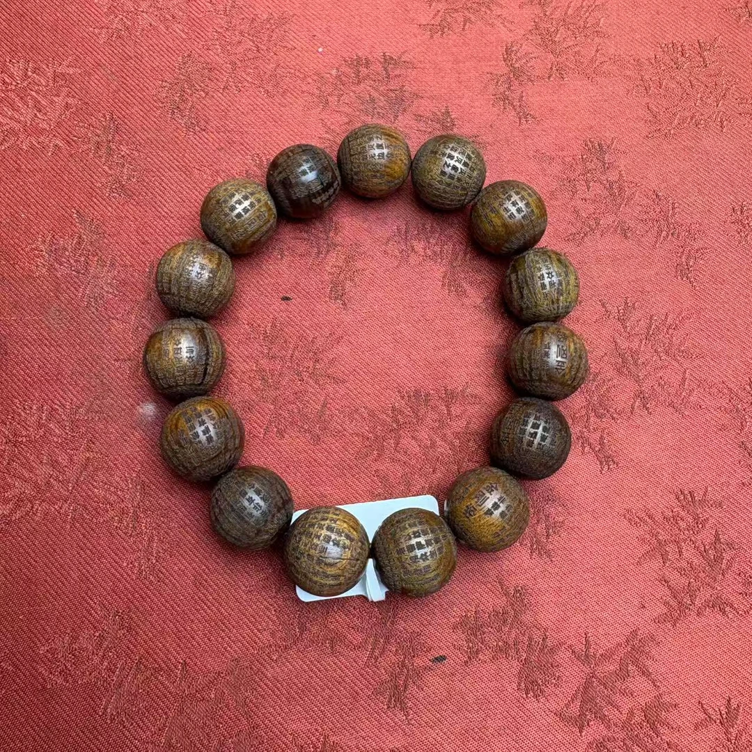 8079文玩多样性发其一