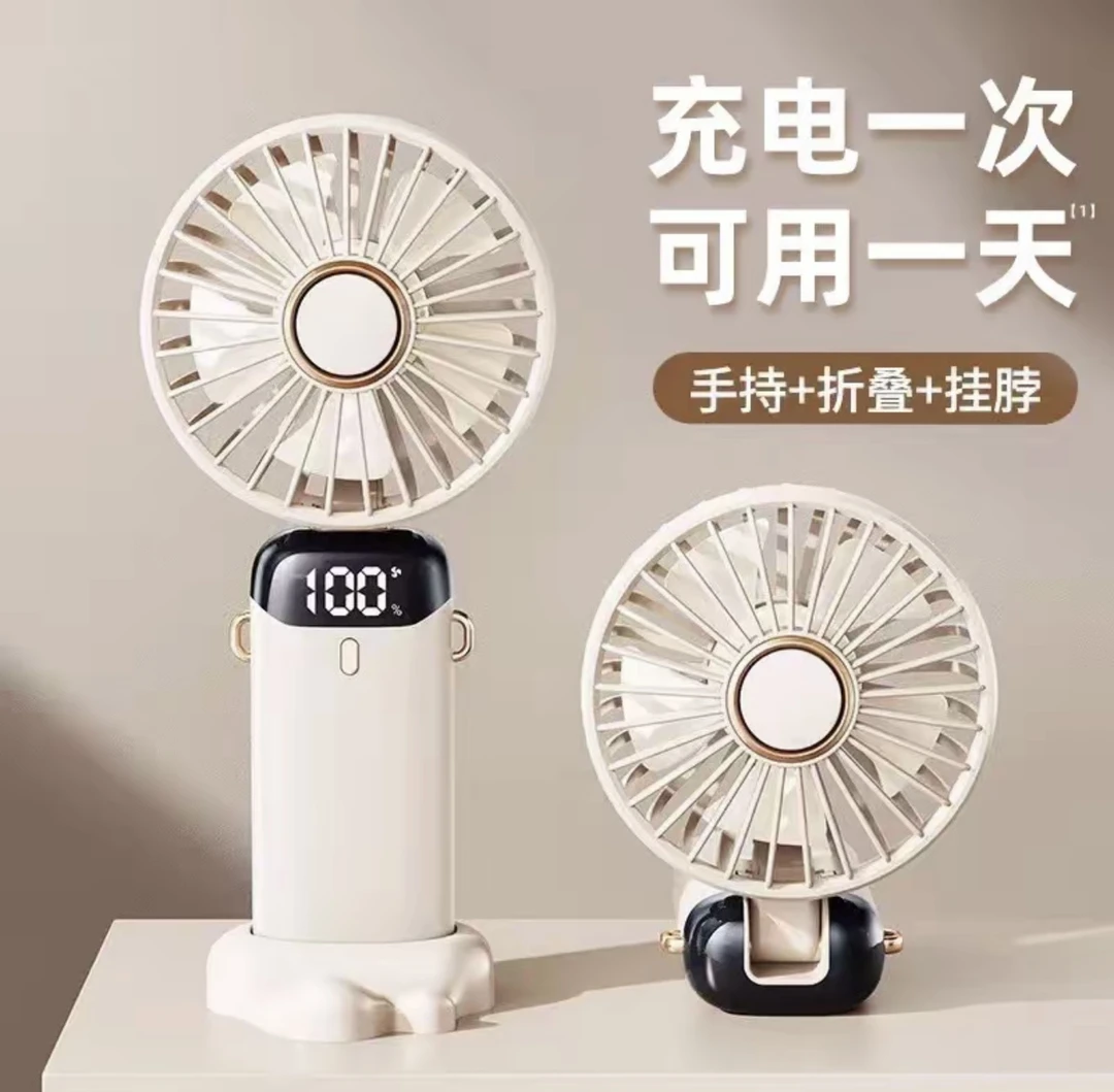 【直播专属】四件套手持随身迷你静音USB充电大风力适合办公室宿舍