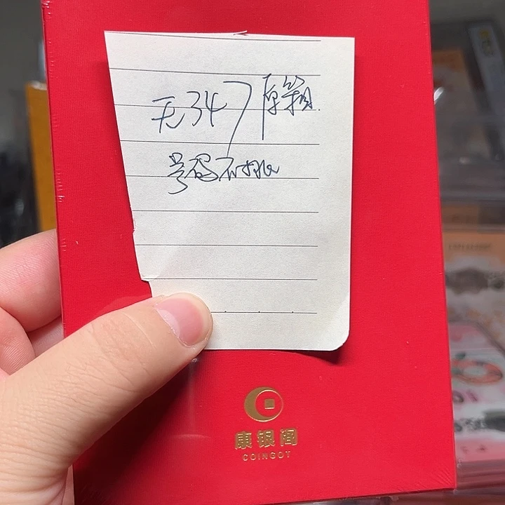 塑料蛇钞啊啊啊啊啊啊啊啊啊啊