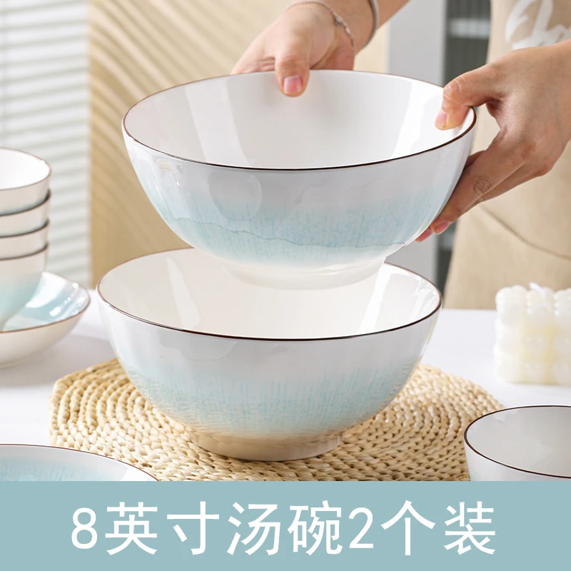 日式窑变8英寸汤碗2只家用简约陶瓷创意新款釉下彩网红款大汤碗