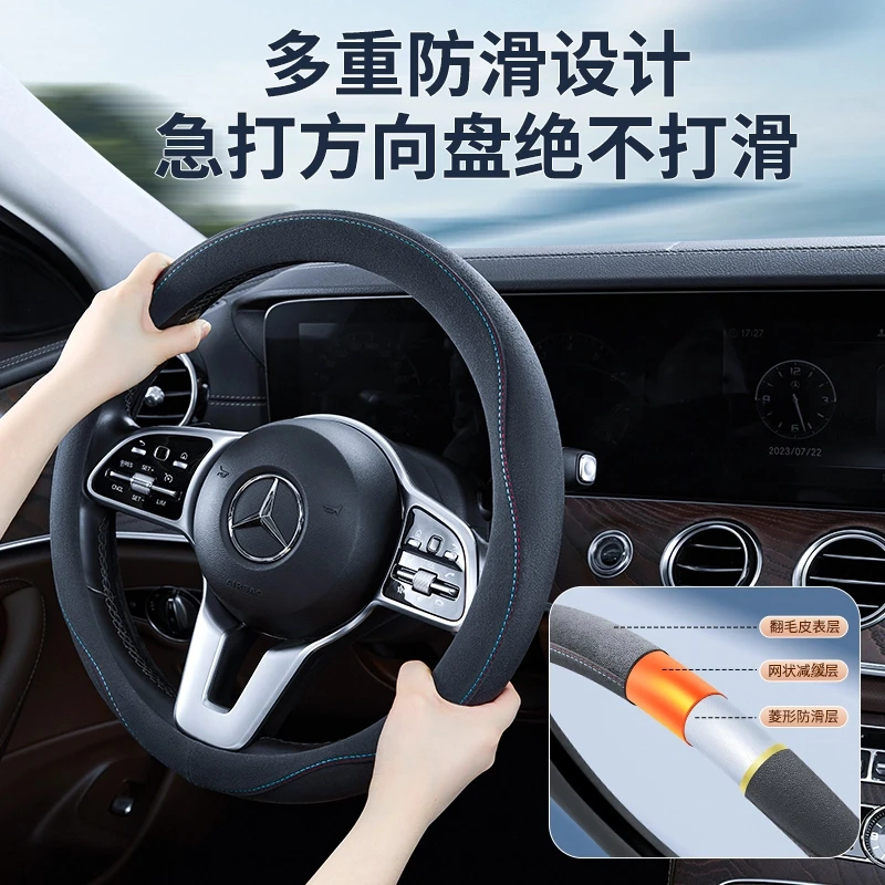 汽车方向盘套超薄翻毛皮冬季专车专用防滑吸汗四季通用把套