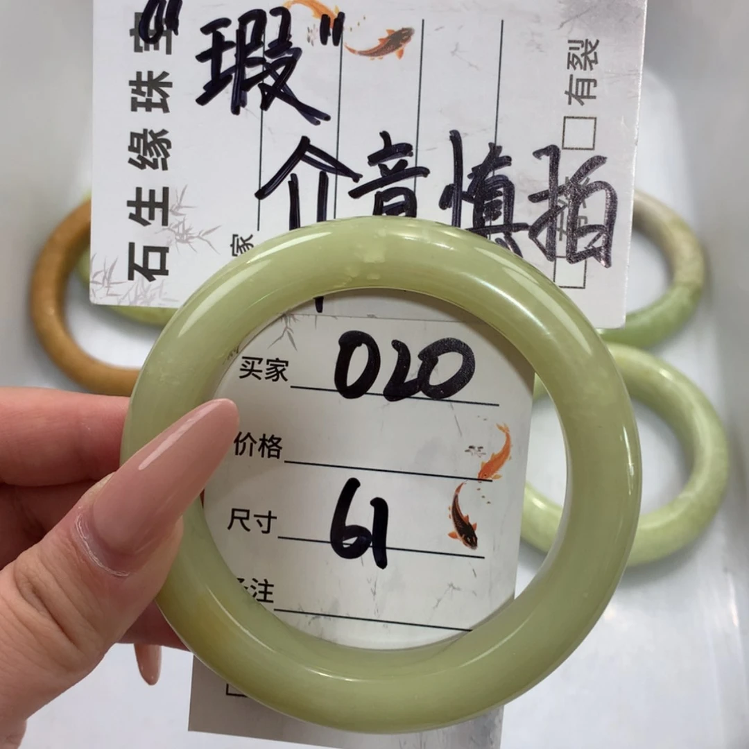 【闪购商品】未镶嵌蛇纹石玉手镯