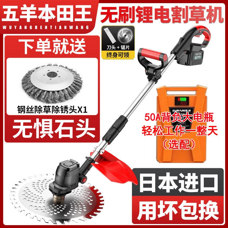 厂家直销小型多功能农用割草机大功率充电式锂电除草打草神器家用