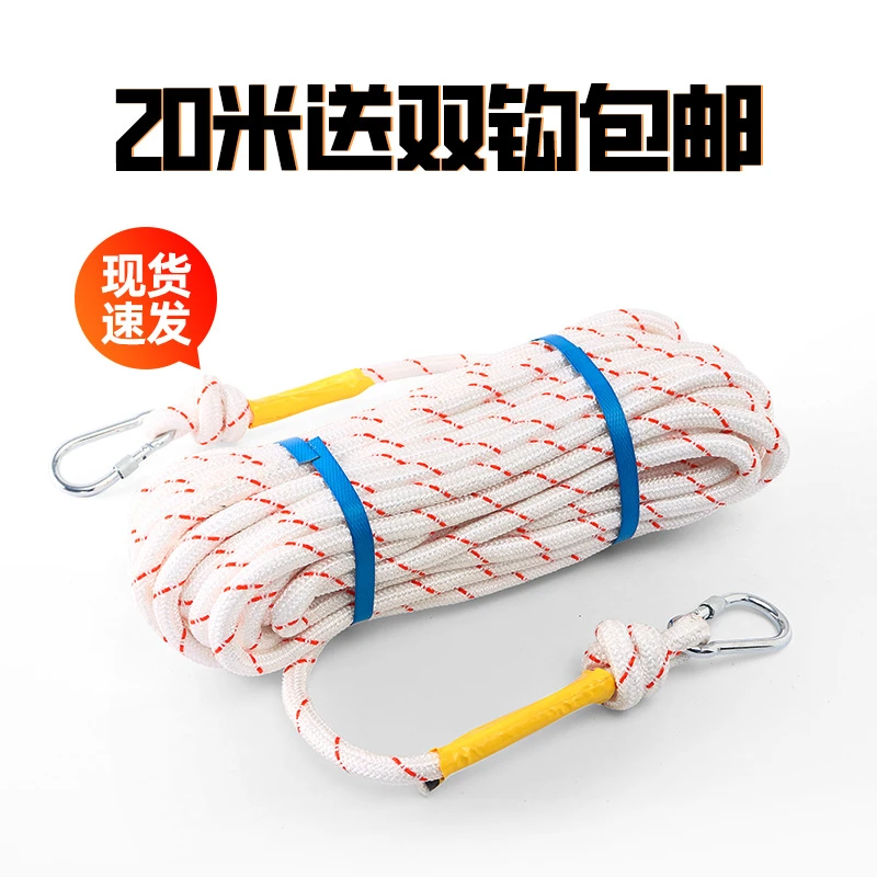 国标高空作业安全绳 户外应急逃生钢丝芯安全绳 全编尼龙安全绳