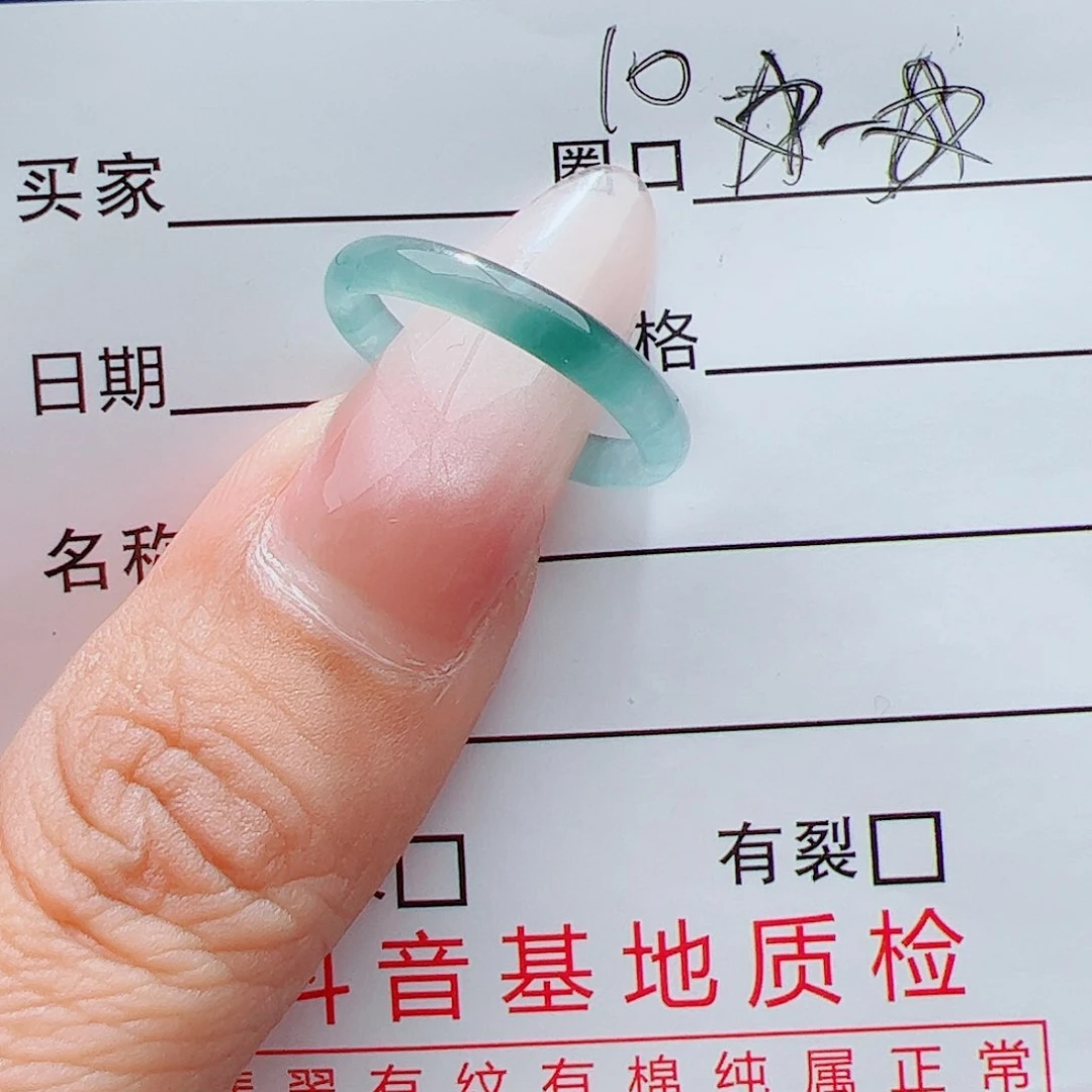 翡翠戒指未镶嵌天然