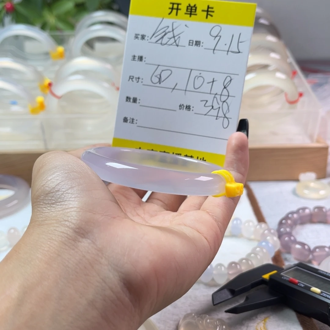 合金手串玛瑙/玉髓钱****！