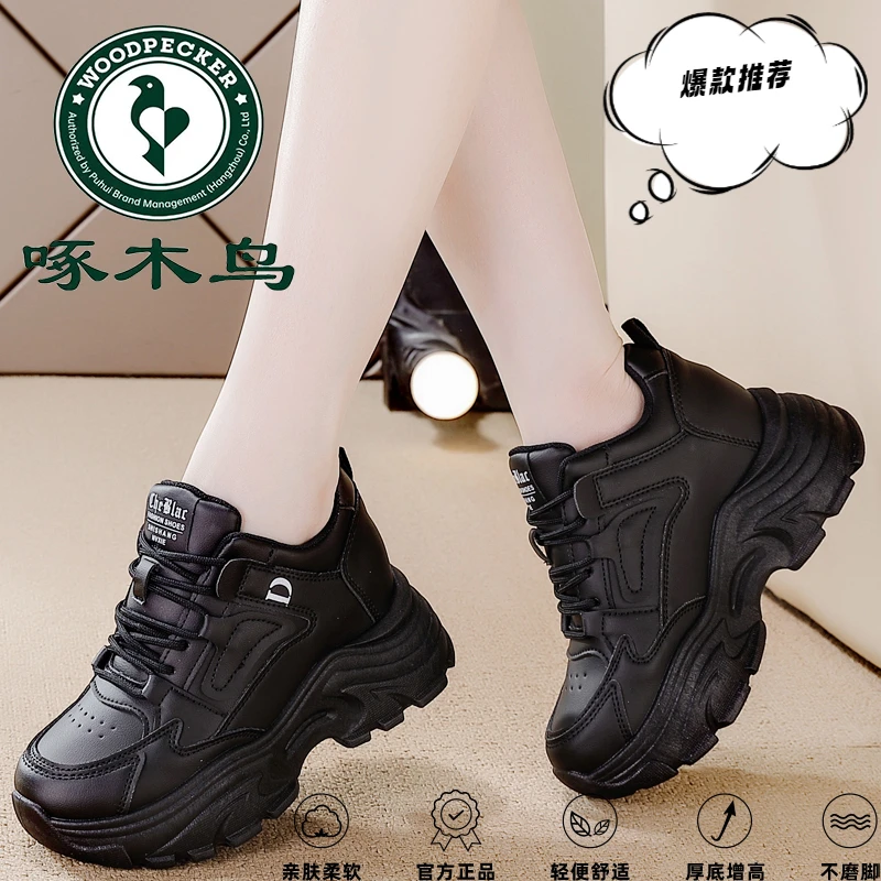 啄木鸟黑色耐脏内增高老爹鞋2025年爆款超高小个子专属黑色运动鞋
