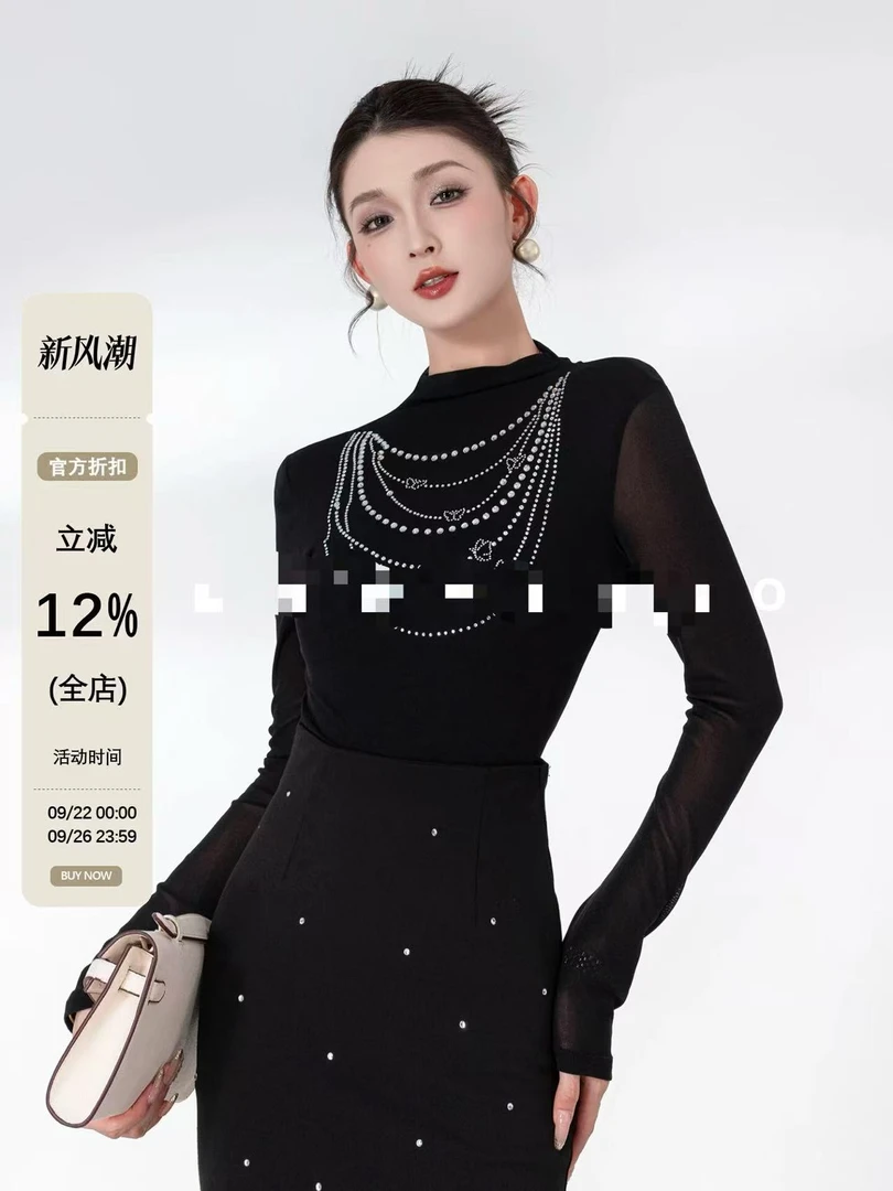 盛雅姿法师小香风时尚重工钉珠链条长袖衬衫（衣长58左右)11949