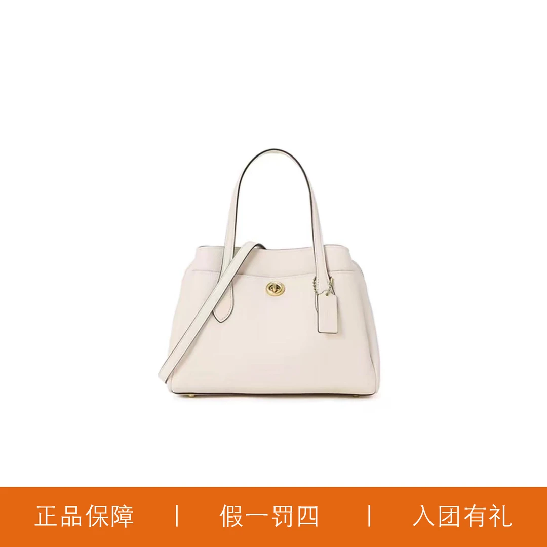 95新 COACH/蔻驰 蔻驰白色旋扣戴妃包/Y7626/29X20X11