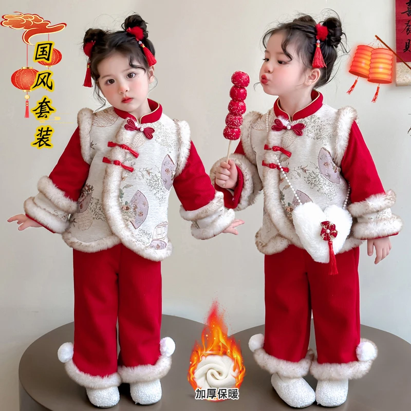 汉服女童加绒套装冬装2025新款儿童中国风拜年服女宝宝冬季新年装