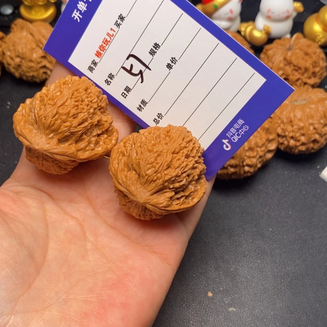 文玩核桃吊坠57文玩核桃文玩核桃