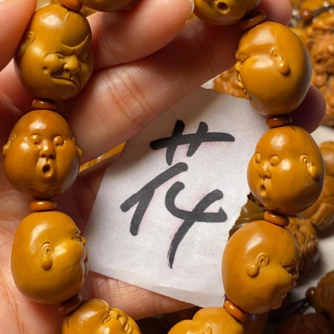 橄榄核手串/手链百态筋线明显