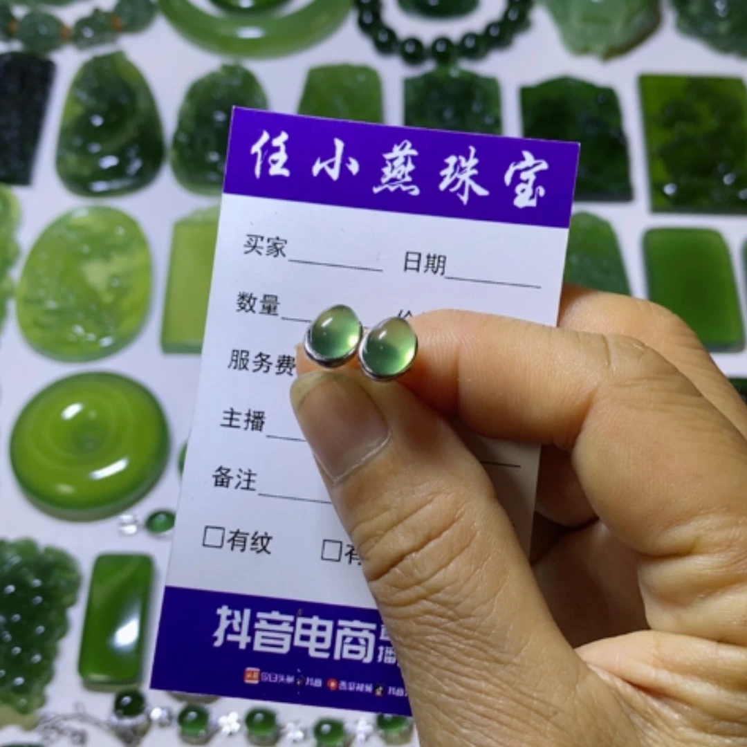 【闪购商品】银S925镶嵌蛇纹石玉耳钉