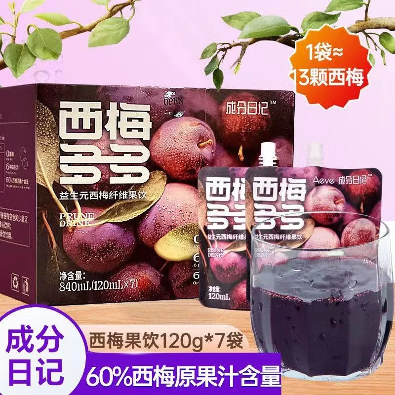 特价成分日记西梅多多西梅汁120ml益生元纤维果饮果汁浓缩汁饮料