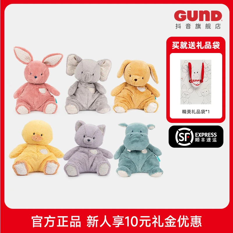 美国BabyGund如此柔软兔子玩偶宝宝安抚哄睡玩具毛茸茸阿贝贝礼物