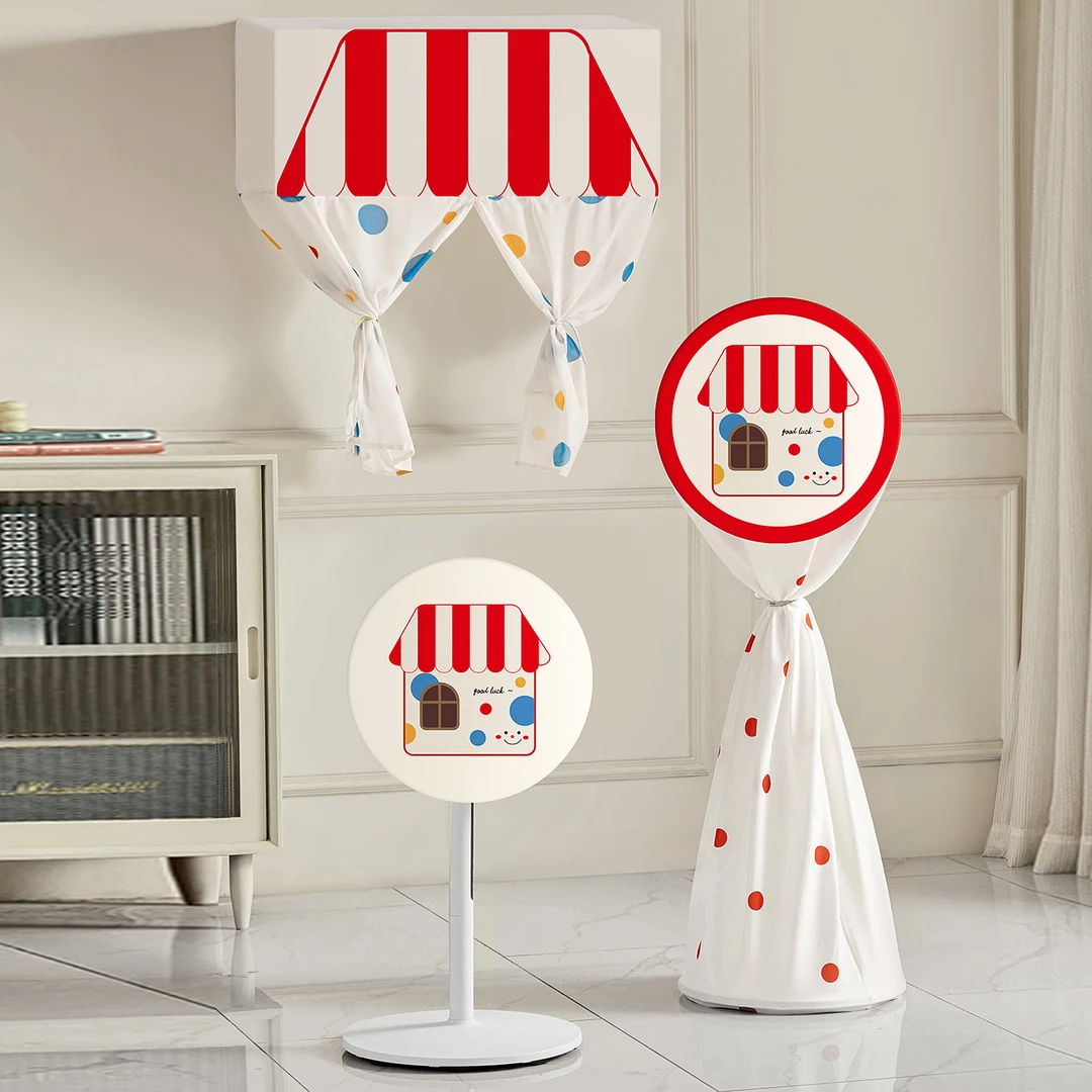 荞芬空调防尘罩电风扇罩家用风扇套立式全包通用空调扇防护网罩