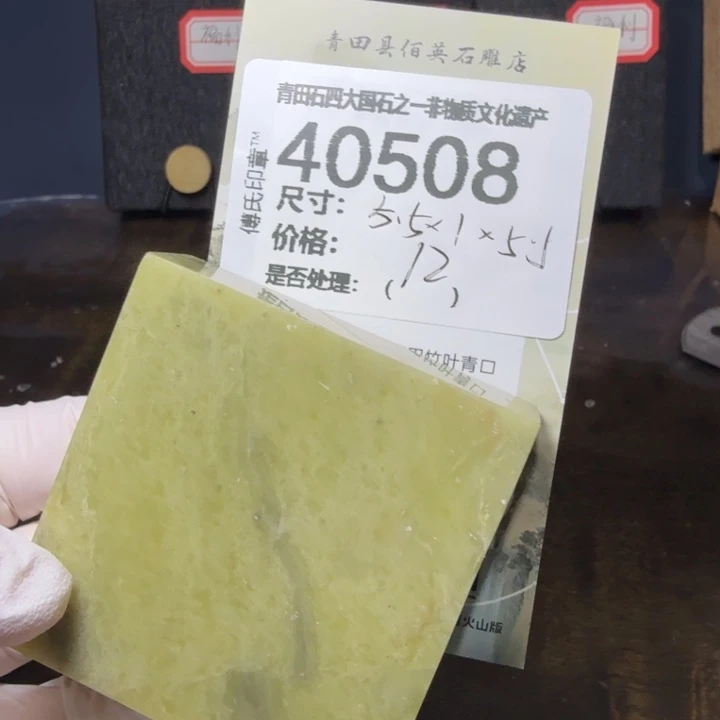 青田石12.17青田石雕厂家直销