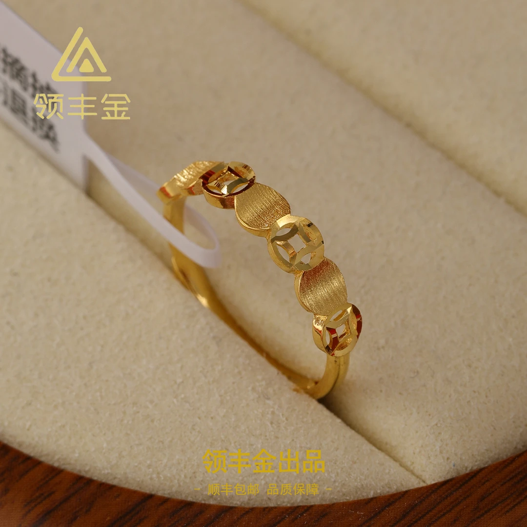 领丰金 5G黄金钱币戒指 黄金按克卖 DTJ008金条价#DT