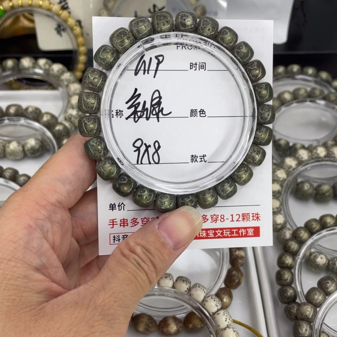 吊坠星月菩提G帝绿