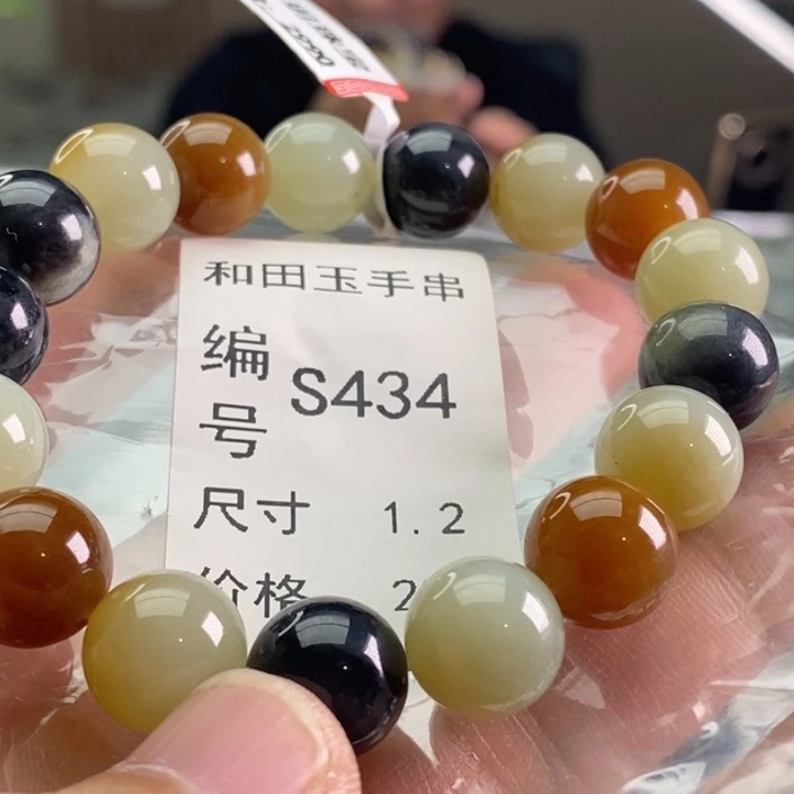 未镶嵌手链和田玉