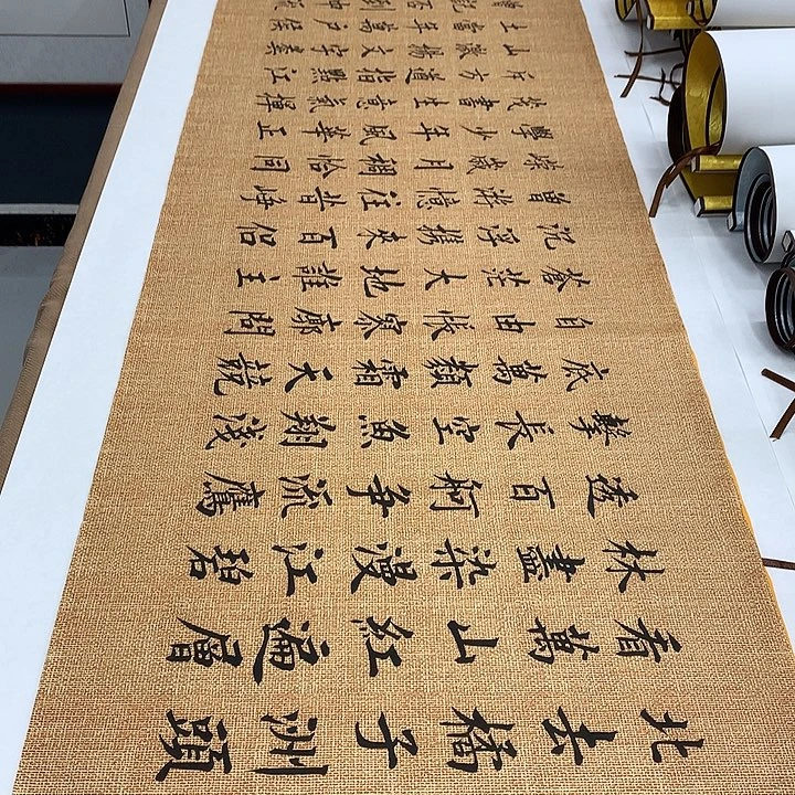 书法长沙李淦…………