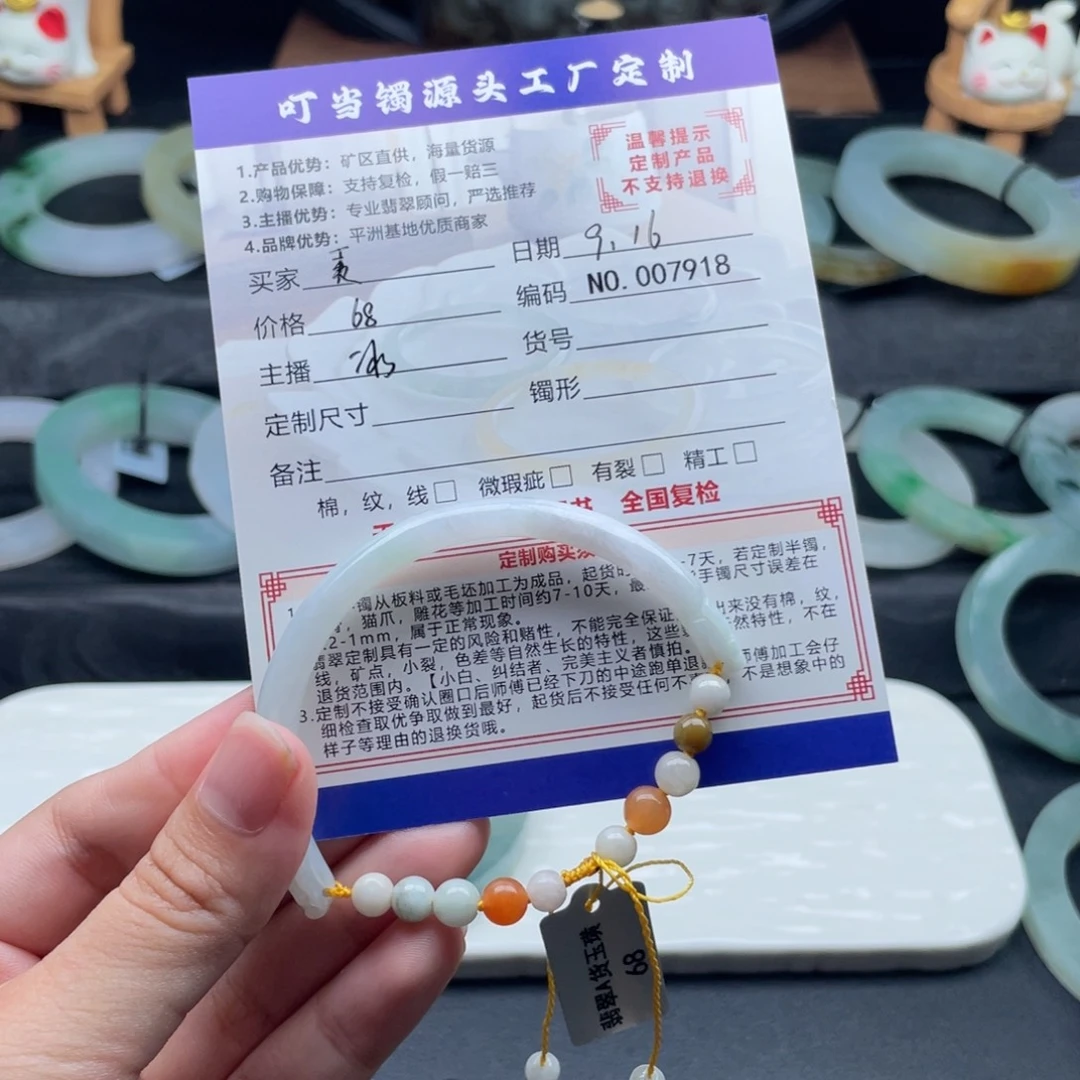 夷***海颈饰未镶嵌翡翠玉衡
