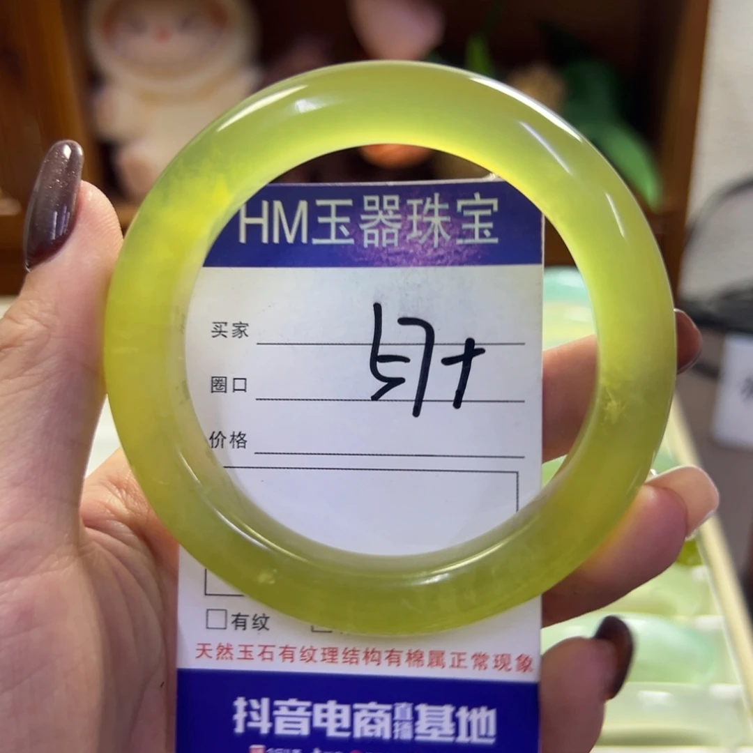 未镶嵌蛇纹石玉手镯72