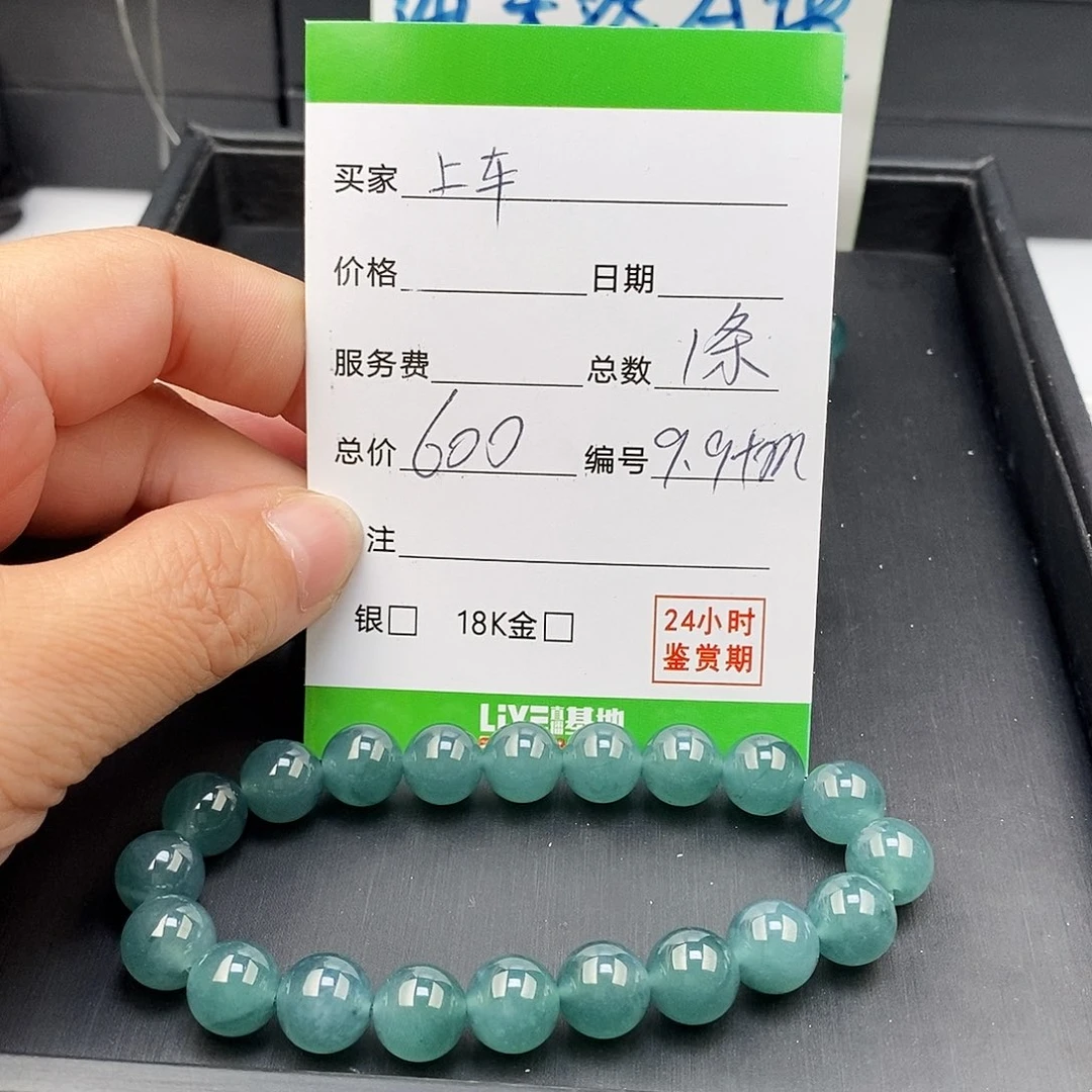 翡翠未镶嵌手链翡翠手串