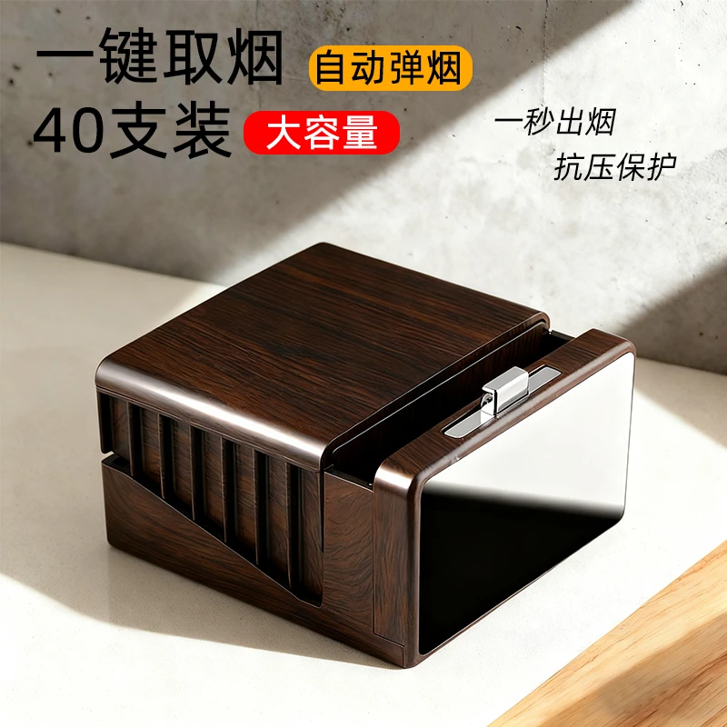 40支装大容量创意高级自动弹烟盒复古造型便携可收纳火机汽车用品