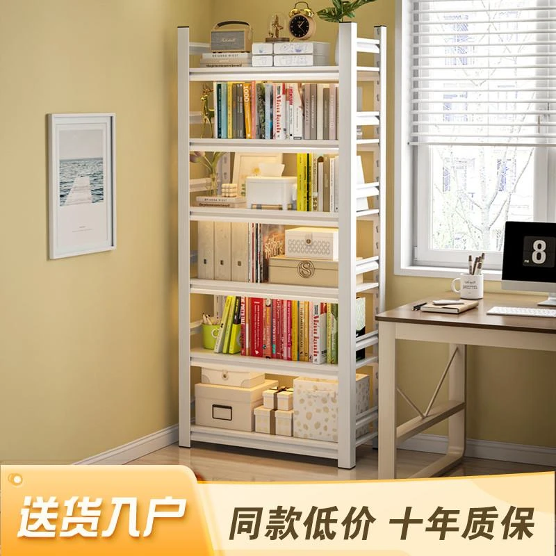 铁艺书架置物架落地多层家用简易书柜客厅收纳铁架子钢制学生书橱