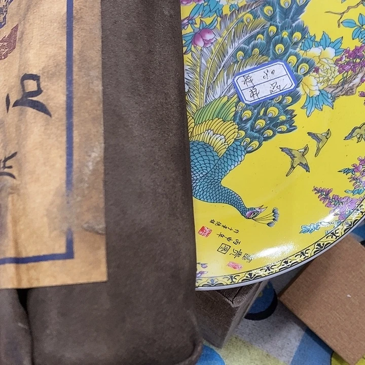 橄*树瓷片瓷片瓷片瓷片