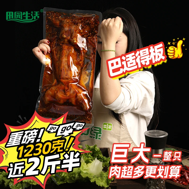 田园生活香辣味手撕兔1230gybe