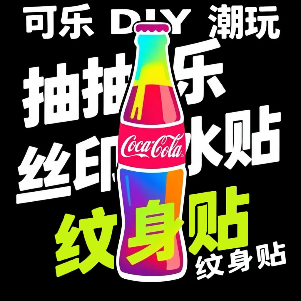 【体验包】ins风唯美可爱清新中国风新中式防水仿真彩色纹身贴