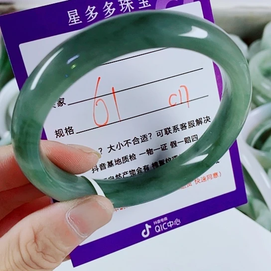 石英质玉（金丝玉）手镯未镶嵌已*置