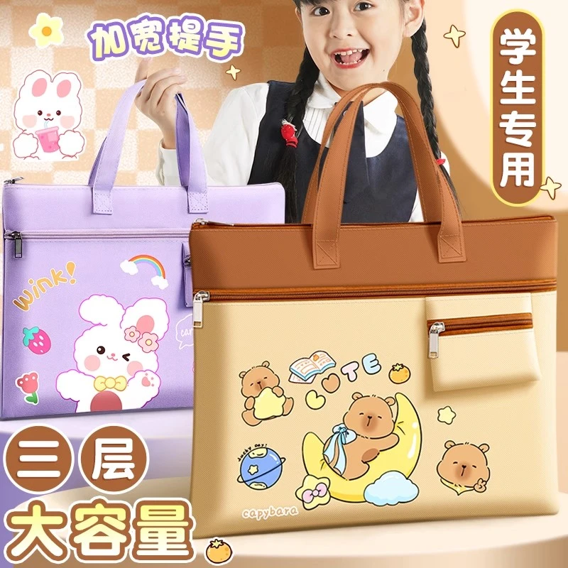 补习袋手提袋小学生用拎书袋卡通卡皮巴拉帆布美术袋大容量收纳袋
