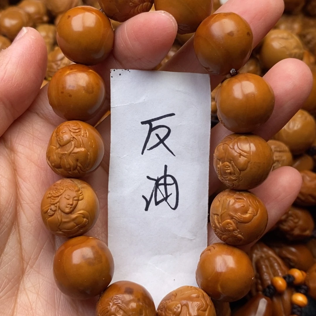 橄榄核手串浮雕美女特价