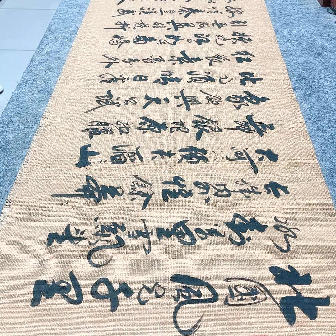 书法沁园春雪行草书李保军老师手写