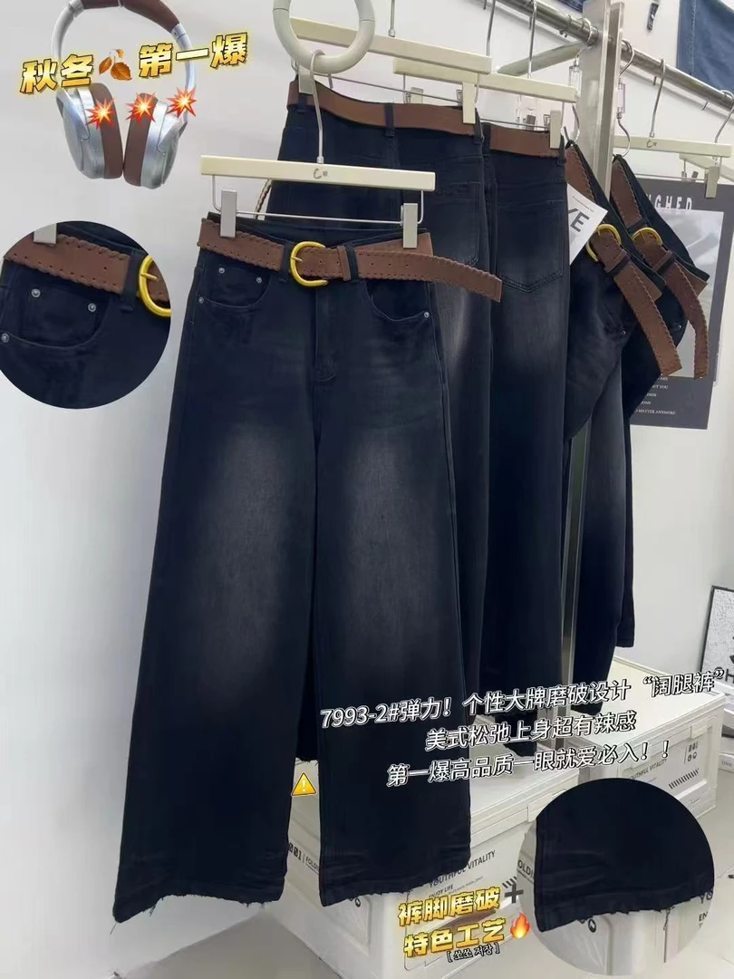 7993-2早秋新款百搭美式宽松显瘦直筒阔腿长裤