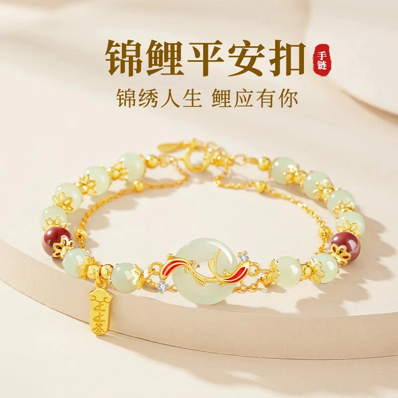 925银手链 锦鲤平安扣手链纯银复古新款轻奢新年情人节礼物送女友