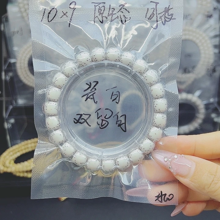 星月菩提吊坠10*9双留白针尖星毕业款