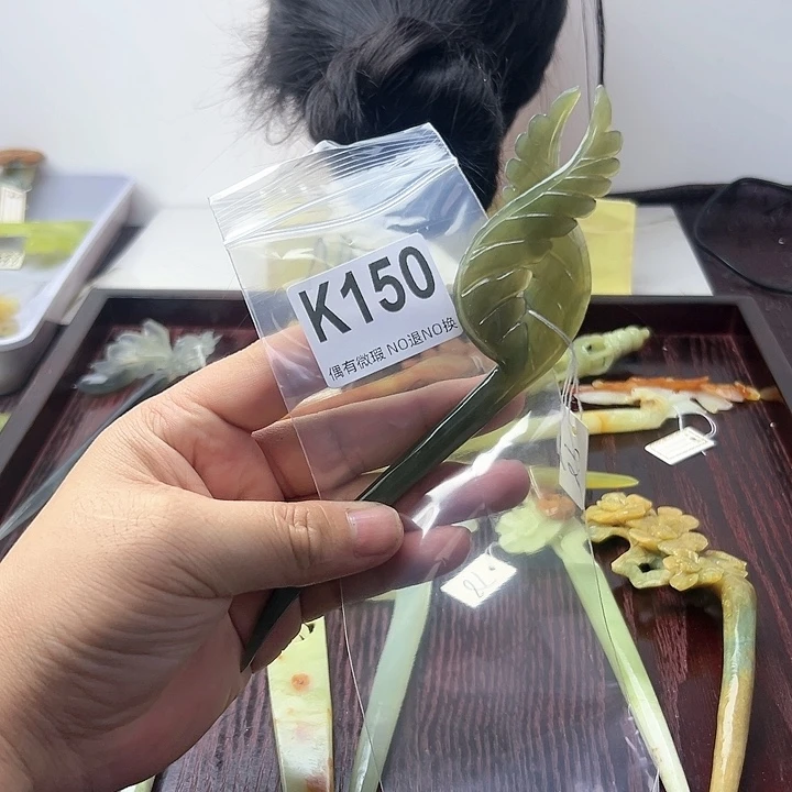 蛇纹石玉发饰合金用****1