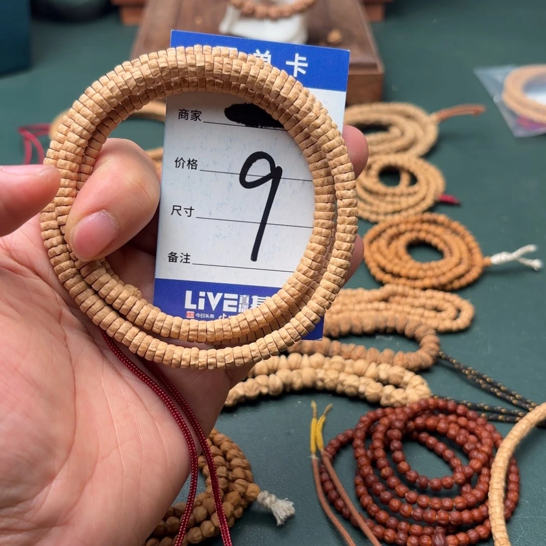 逐***部柏香籽/百香籽吊坠9号