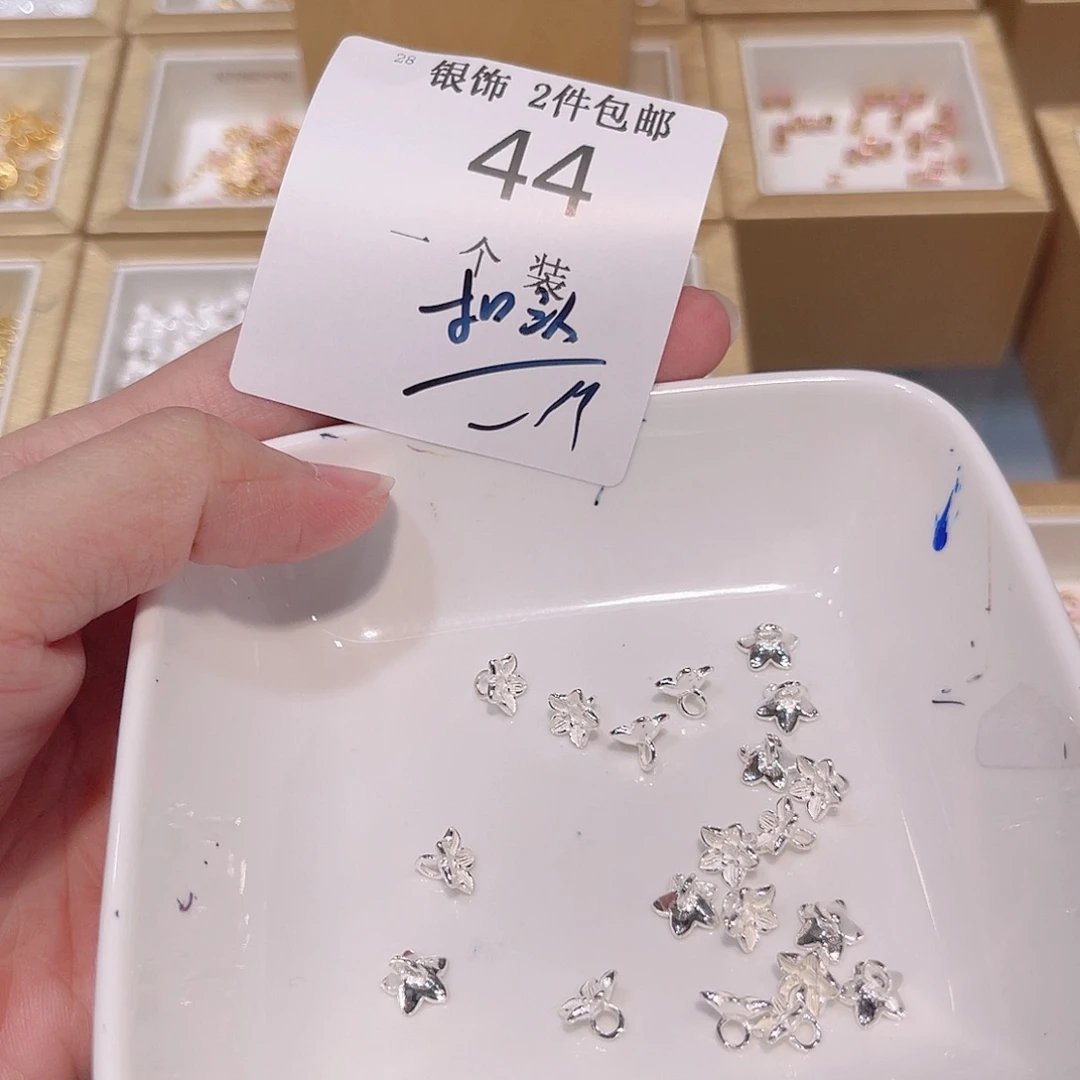 925银44 。
