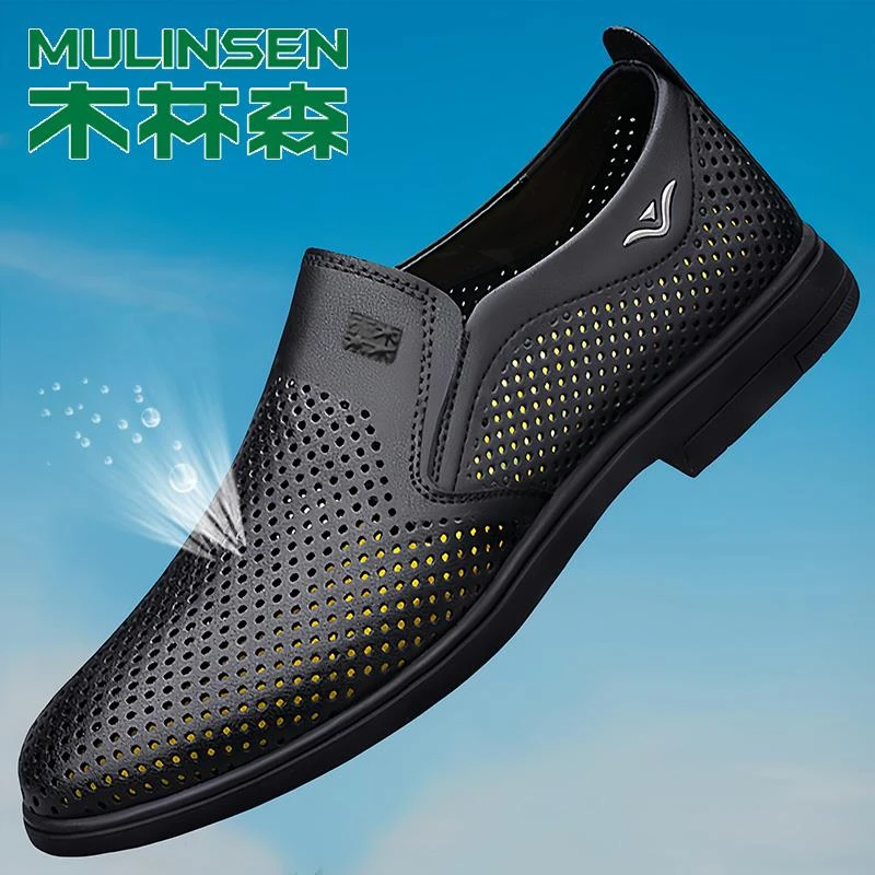 木林森男鞋2025秋季镂空网眼洞洞鞋男软底透气皮凉鞋中老年爸爸鞋