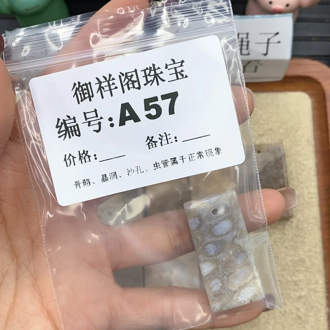 硅化珊瑚（珊瑚玉）A未镶嵌神***头